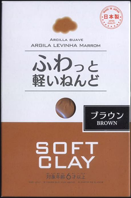 Soft Clay (Blue)
